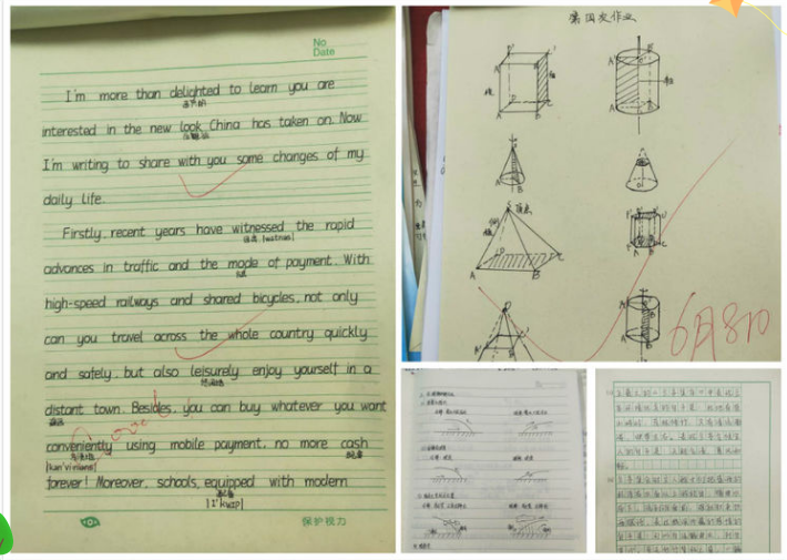 寰俊鍥劇墖_20200718110032.png