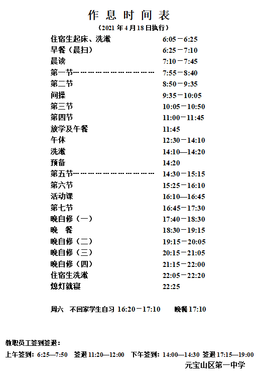 寰俊鍥劇墖_20210416153841.png